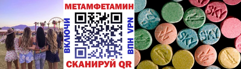 АМФЕТАМИН Розовый  Купить закладки  Карабаш 