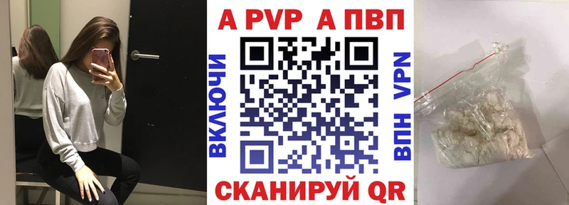 Альфа ПВП СК  Купить где  Карабаш 