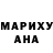 Канабис VHQ Irina Ackert