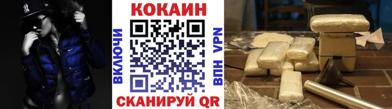 Купить где  Карабаш  Кокаин Боливия 