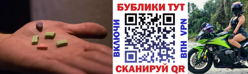 Экстази louis Vuitton  Купить где  Карабаш 