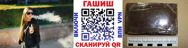 Купить  Карабаш  Гашиш 40% ТГК 