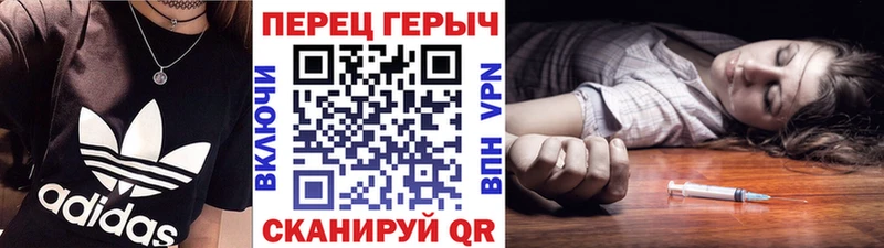 Купить где  Карабаш  ГЕРОИН Heroin 