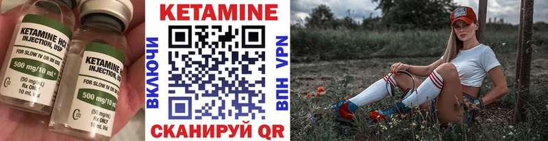 Купить закладки  Карабаш  Кетамин VHQ 