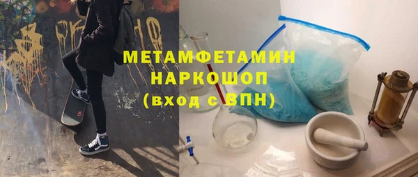 скорость mdpv Медвежьегорск