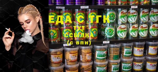 гашиш Медногорск