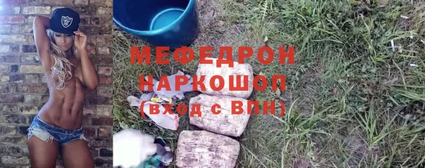 эйфоретик Мегион