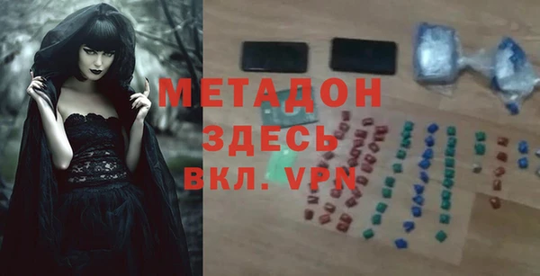 скорость mdpv Медвежьегорск