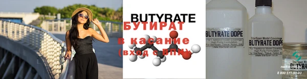 таблы Калининец