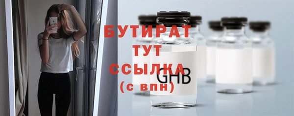 мескалин Нестеровская