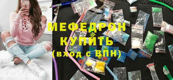 эйфоретик Мегион
