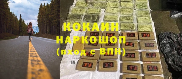 скорость mdpv Медвежьегорск