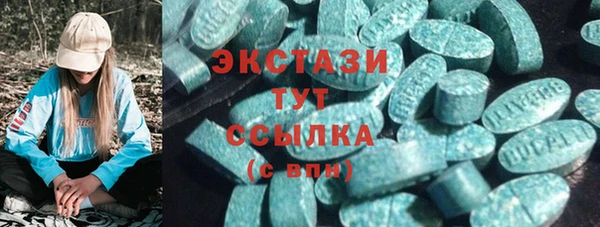 эйфоретик Мегион