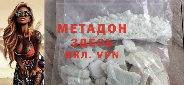 скорость mdpv Медвежьегорск