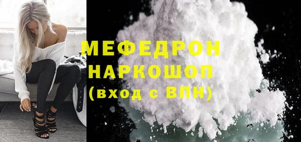 скорость mdpv Медвежьегорск