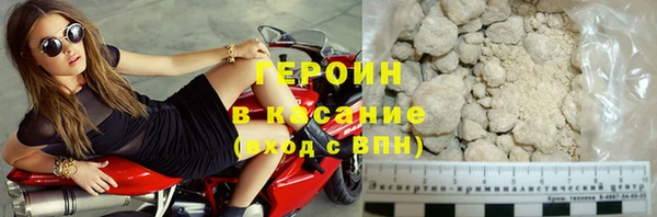 гашиш Медногорск