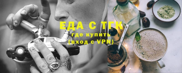эйфоретик Мегион