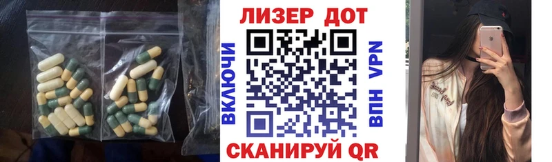 Купить закладки  Карабаш  Лсд 25 экстази ecstasy 