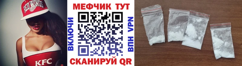 Купить где  Карабаш  МЯУ-МЯУ мука 
