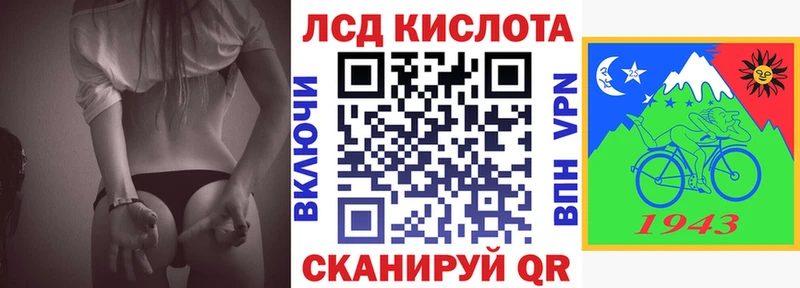 Купить где  Карабаш  Марки 25I-NBOMe 1500мкг 