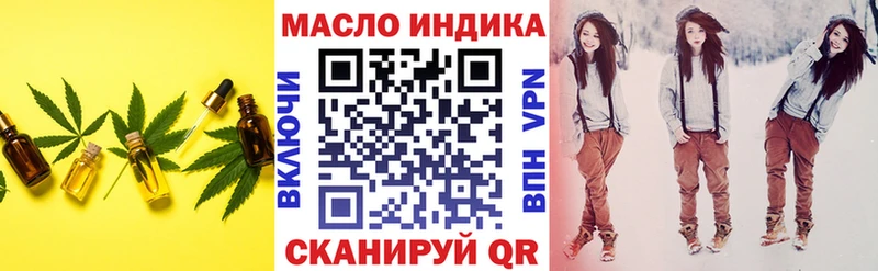 Дистиллят ТГК жижа  Купить  Карабаш 